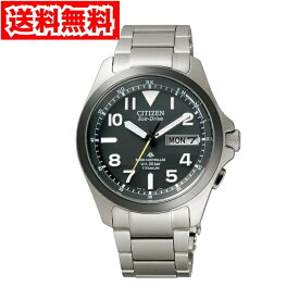 【送料無料】シチズン PMD56-2952 メンズ腕時計 プロマスター