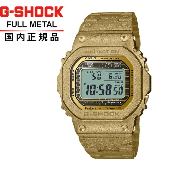 楽天市場】【送料無料】G-SHOCK Gショック フルメタル 電波ソーラー 