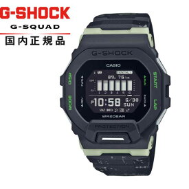 【送料無料!】G-SHOCK Gショック G-SQUAD ソーラー スマホリンク GBD-200LM-1JF メンズ腕時計 CASIO カシオ