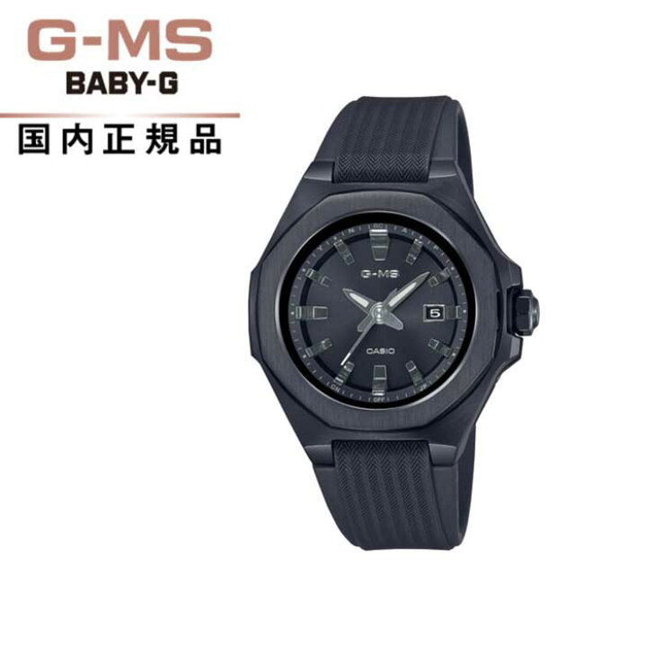 楽天市場】【送料無料!】BABY-G ベイビーG G-MS 電波ソーラー MSG  