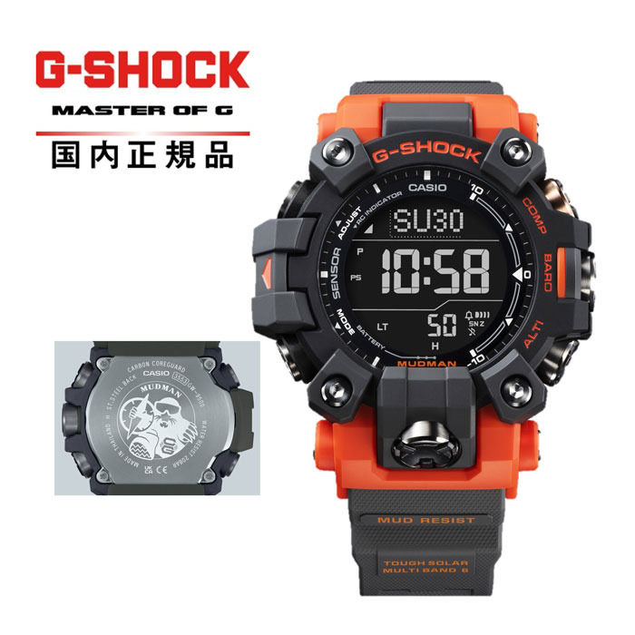 ほぼ新品 G-SHOCK マッドマンGW-9500-1A4JF-
