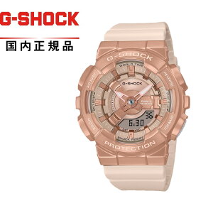 �y���������zG-SHOCK G�V���b�N WOMEN �E�[�}�� GM-S110PG-4AJF �j�����p�r���v CASIO �J�V�I