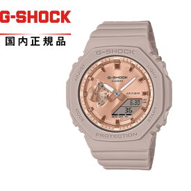 【送料無料】G-SHOCK Gショック WOMEN ウーマン GMA-S2100MD-4AJF 男女兼用腕時計 CASIO カシオGMA-S2100 メタリックPGフェイス