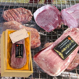 【 牛タン ブロック 2本で1400g 】 最高級 牛たん一本勝負 塊肉 仙台名物 無添加 8人~10人 しゃぶしゃぶ 焼肉 ローストビーフタン 低温調理 お祝い バーベキュー BBQ 厚切り 薄切り 贈り物 プレゼント 贈答 極厚 牛タン 1本 【冷凍配送】