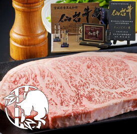 【たけむら】仙台牛A5サーロイン特大ステーキ 500g1枚(1~2人前) 濃厚 国産 最高級A5ランク牛肉 とろける 柔らかい 無添加 新鮮 高品質 安全 ビックサイズ お取り寄せ 贈り物 ギフト プレゼント お歳暮 お正月 クリスマス