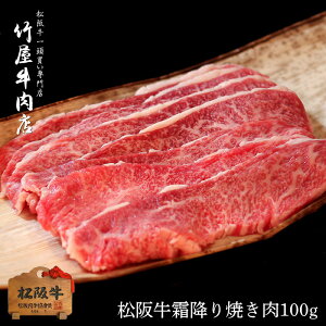 焼肉 三角バラの人気商品 通販 価格比較 価格 Com