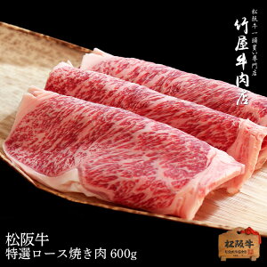 松阪牛 リブロースの人気商品 通販 価格比較 価格 Com