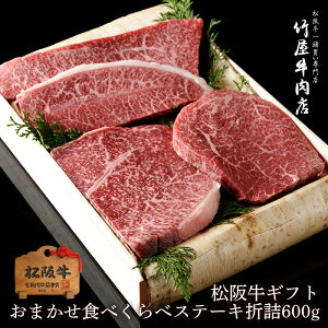赤身 ステーキ その他の肉類の通販 価格比較 価格 Com