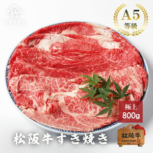 hV̓  ㋍ Ă   a ɏ 800g Ε Mtg v[g j Ԃ j a j oYj j oYj   O