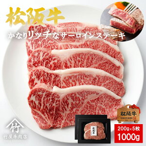 hV̓  ㋍ Xe[L Ȃ b` T[C 200g×5 Ε Mtg v[g j Ԃ j a j oYj j oYj   O