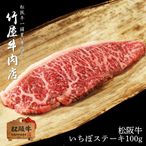 父の日 ヒレ ステーキの人気商品 通販 価格比較 価格 Com