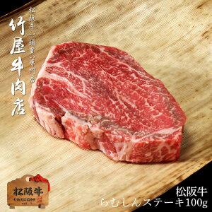 父の日 ヒレ ステーキの人気商品 通販 価格比較 価格 Com