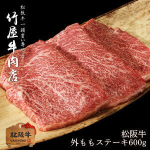 赤身 ステーキ その他の肉類の通販 価格比較 価格 Com
