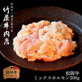 楽天市場 焼肉 センマイの通販