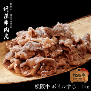 牛すじ 1kgの通販 価格比較 価格 Com 牛すじ 1kgの通販 価格比較 価格 Com