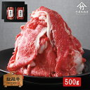 お中元 肉 松阪牛 すき焼きしゃぶしゃぶ 肉 牛肉 和 肩・肩バラ 切り落とし お歳暮 ギフト プレゼント 内祝い お返し お祝い 誕生日 結婚祝い 出産祝い 結婚内祝い 出産内祝い 牛肉 肉 グルメ