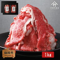 お中元 松阪牛 メガ盛り 肩・肩バラ 切り落とし 肉 牛肉 和牛 すき焼きしゃぶしゃぶ お歳暮 ギフト プレ…