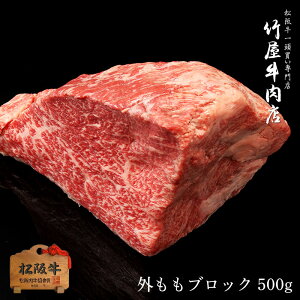 松阪牛 500gの人気商品 通販 価格比較 価格 Com 松阪牛 500gの人気商品 通販 価格比較 価格 Com