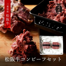 楽天市場 コンビーフ お取り寄せの通販