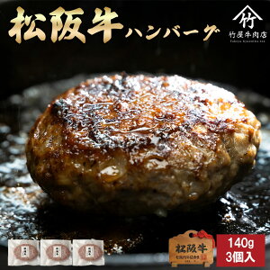 ㋍ no[O 140g×3 Mtg ܂ Xe[L ̂悤 no[O no[OXe[L