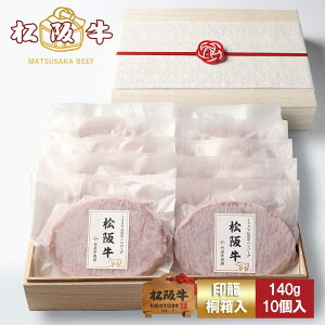 y˔z㋍ no[O Mtg 140g×10 v[g ܂ Xe[L ̂悤 no[O Ε Mtg v[g j Ԃ j a j oYj j 