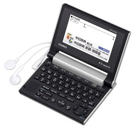 カシオ計算機 EX-word 電子辞書 (英語)小型音声モデル XD-CV900
