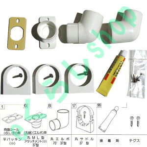 eX J[|[g oRj[ u J󕔕i ۃG{ʕiZbg@37Ӂ@