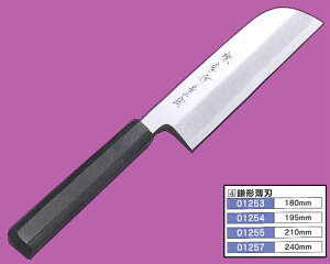 Fs@`n@240mm@|@Odl@01257