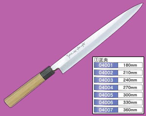 Fs VFta O| v 27cm 04004