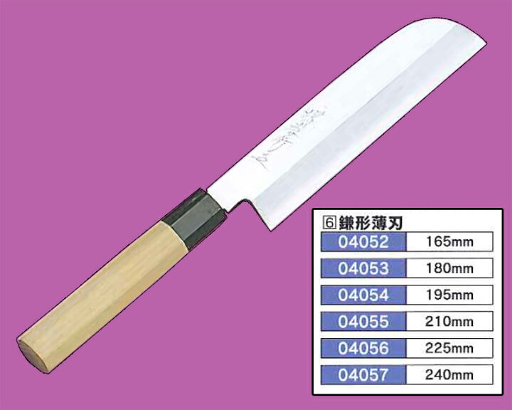 楽天市場】堺孝行 シェフ和包丁 銀三鋼 鎌形薄刃包丁 21cm 04055 : e 