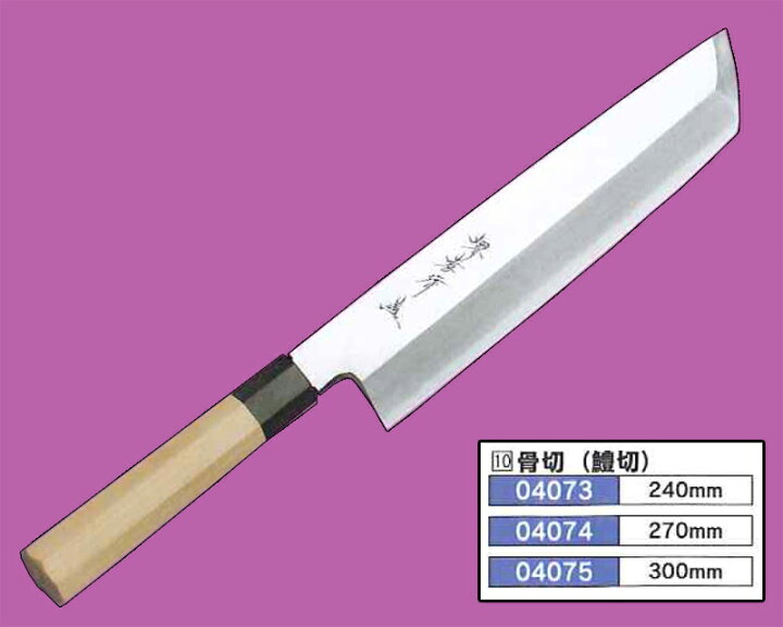 楽天市場】堺孝行 シェフ和包丁 銀三鋼 骨切(鱧切)包丁 300mm 04075 