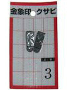 ۈ NTr@pbN@No.3@74520