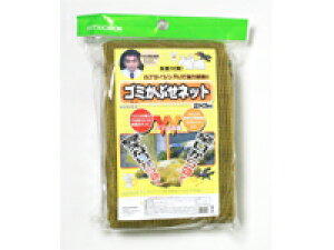 ~cM 炷m̃S~lbg EG-37