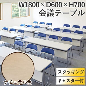 cpe[u MFS-1860ANA i` ce[u 180 1800 600 LX^[t ~[eBOe[u ȃXy[X [Ne[u e[u  c ܂݃e[u ܂肽 ItB