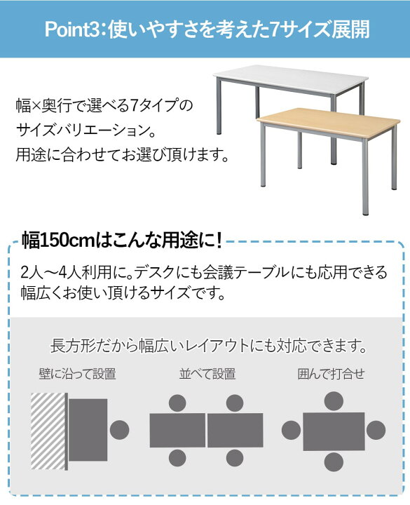 楽天市場】☆最大30%OFF 4/4 20:00~4/10 1:59☆ 【ランキング1位】会議 