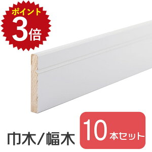 |Cgő3{ 9/19 20:00~9/24 1:59 Ж  y10{z  zCg  7mm s60mm 1800mm 180cm ؍ ؐ DIY diy tH[  mx[V
