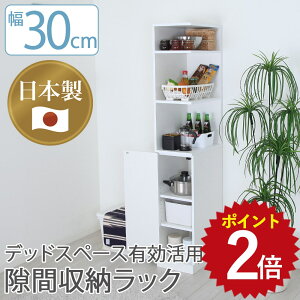 |Cgő2{ 9/19 20:00~9/24 1:59 yz Ԏ[ Ԏ[ 30cm 30 30cm×s44cm×170cm l炵 X ʏ h[ Lb` 䏊 bN I I[vbN  L