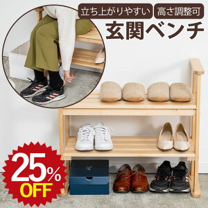 yVX[p[SALEő20%OFF 9/4 20:00~9/11 1:59y݌ɏSALEIz ؐ փx` XbpbNb73×s36×64.5cmb2iE3iE6lpbC[EʔE{݁EItBXEqpE