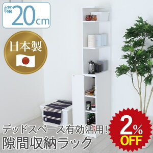 yz Ԏ[ Ԏ[ 20cm 20 20cm×s44cm×170cm l炵 X ʏ h[ Lb` 䏊 bN I I[vbN  Lb`[ rO Vv 
