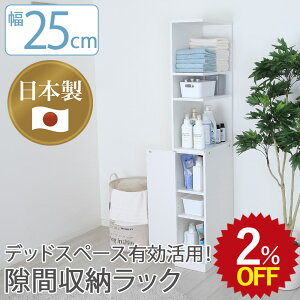 yzԎ[ Ԏ[ 25cm 25 25cm×s44cm×170cm l炵 X ʏ h[ Lb` 䏊 bN I I[vbN  Lb`[ rO Vv 