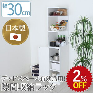 yz Ԏ[ Ԏ[ 30cm 30 30cm×s44cm×170cm l炵 X ʏ h[ Lb` 䏊 bN I I[vbN  Lb`[ rO Vv 