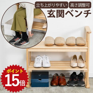 Ώی500~OFF&ő|Cg15{I11/4 20:00~11/11 1:59 ؐ փx` XbpbNb73×s36×64.5cmb2iE3iE6lpbC[EʔE{݁EItBXEqpEp 