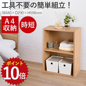 _|Cgő15{ 11/14 10:00~11/16 23:59^ J[{bNX 2i 44cm s29 59.8 ω׏d60kg [ bN VFt {I I lWȂ  gĊȒP {bNX ߗ ȃXy[X Vv l