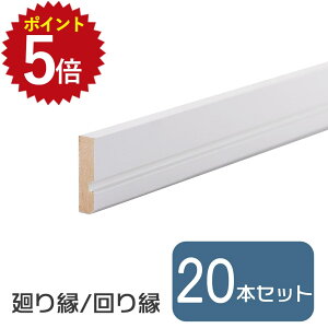 艏 艏 y20{z  zCg  9mm s35mm 1800mm 180cm ؍ ؐ DIY diy tH[ mx