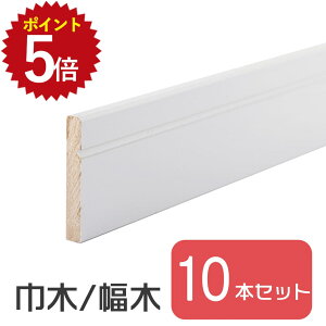 Ώی500~OFF&ő|Cg15{I11/4 20:00~11/11 1:59 Ж  y10{z  zCg  7mm s60mm 1800mm 180cm ؍ ؐ DIY diy tH[  mx[V