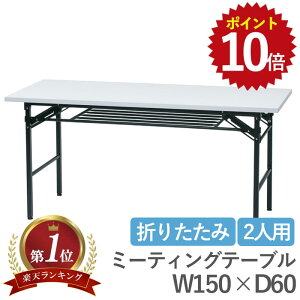 Ώی500~OFF&ő|Cg15{I11/4 20:00~11/11 1:59 cpe[u ~[eBOe[uinC^Cvj ܂肽݃e[u 1500×600 150cm s60cm 70cm ~[eBO  e[