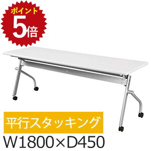 _|Cgő15{ 11/20 20:00~11/27 1:59^ cpe[u ~[eBOe[uisX^bNj ce[u 180 70 1800 600 ܂肽݃e[u c cfXN Ƒ Cxg W