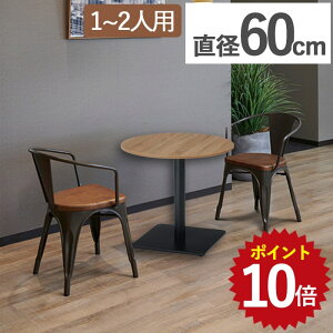 Ώی500~OFF&ő|Cg15{I11/4 20:00~11/11 1:59 JtFe[u  RGT6060R-KKA ۃe[u 70cm 60cm {r ItBX  Vv  ؐ l炵 Ɩp 1lp 2l