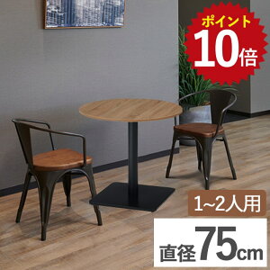 JtFe[u  RGT7575R-KKA ۃe[u ی^ ~` _CjOe[u 60cm 70cm a60cm 1{r ؐ X`[r l炵 Ɩp ؖ 2lp H   Pi  e[u  ۃe