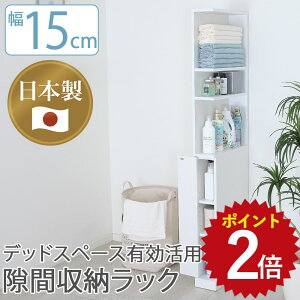 Ώی500~OFF&ő|Cg15{I11/4 20:00~11/11 1:59 Ԏ[ Ԏ[ 15cm 15 15cm×s44cm×170cm l炵 X ʏ h[ Lb` 䏊 bN I I[vbN